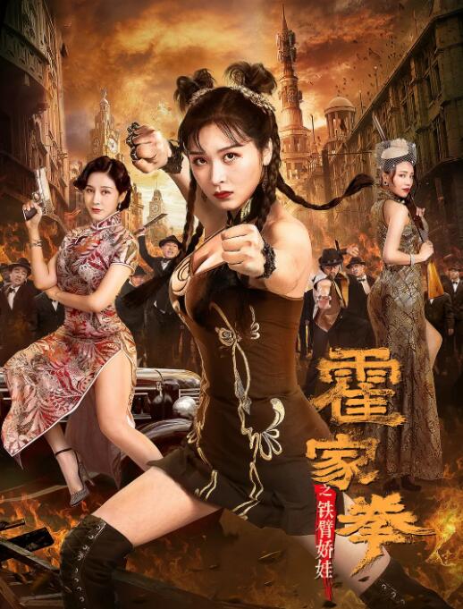 《魔鬼天使》